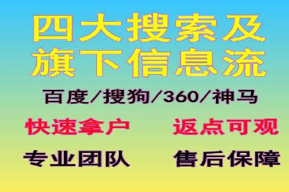 信息流广告的投放策略与效果监测：某零售商的成功经验
